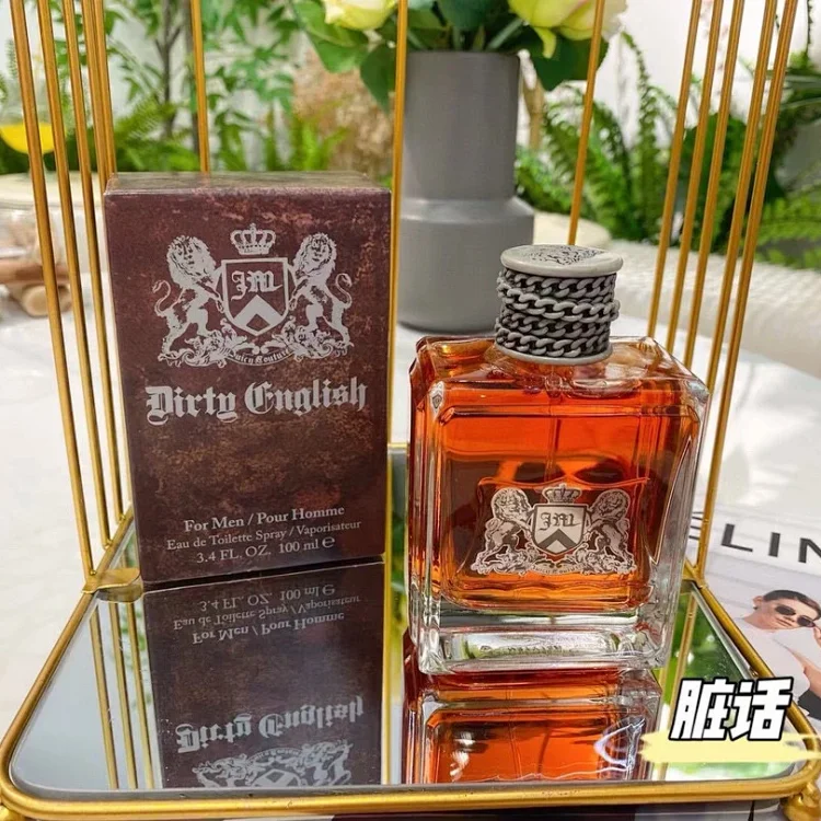 Juicy Perfume