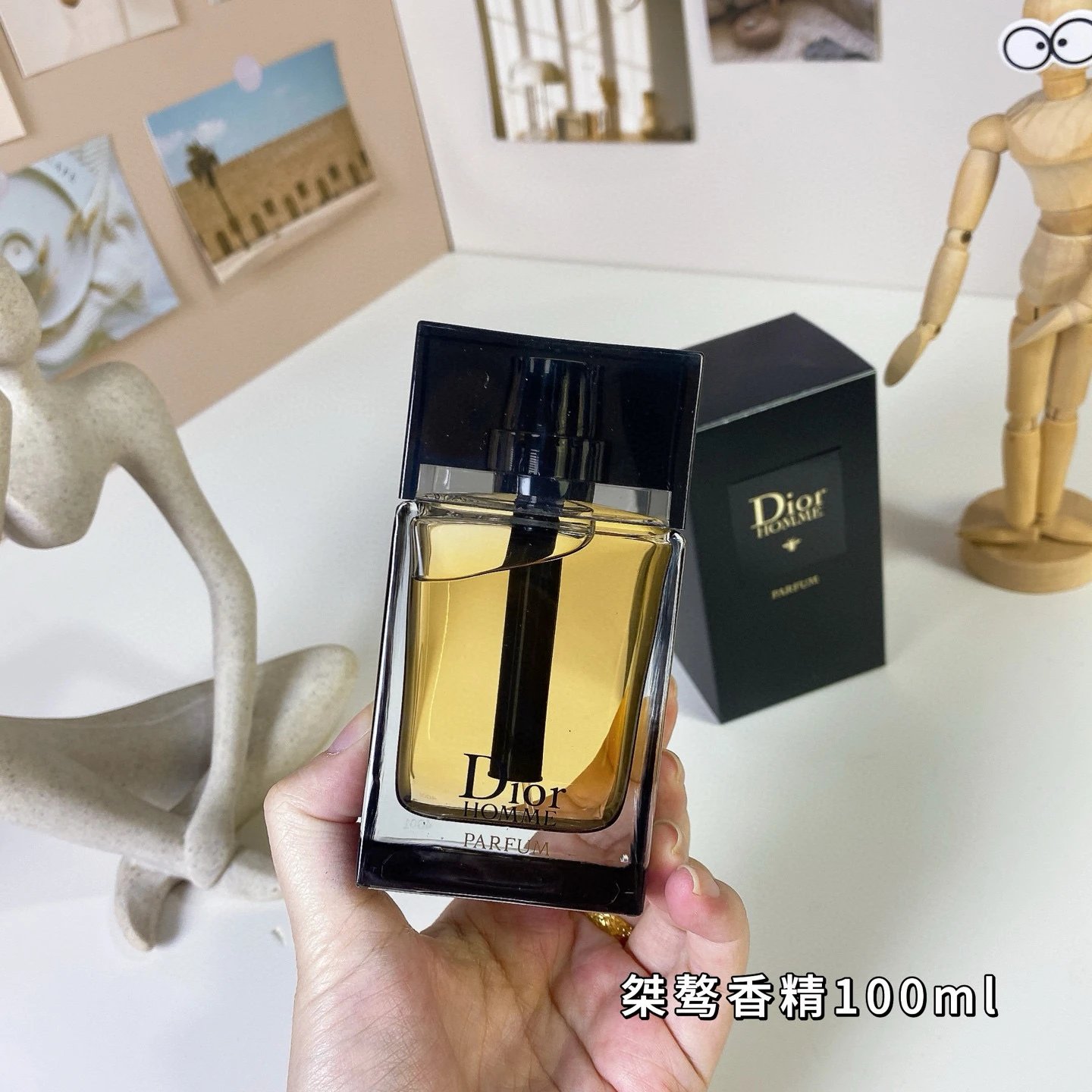 Dior Perfume