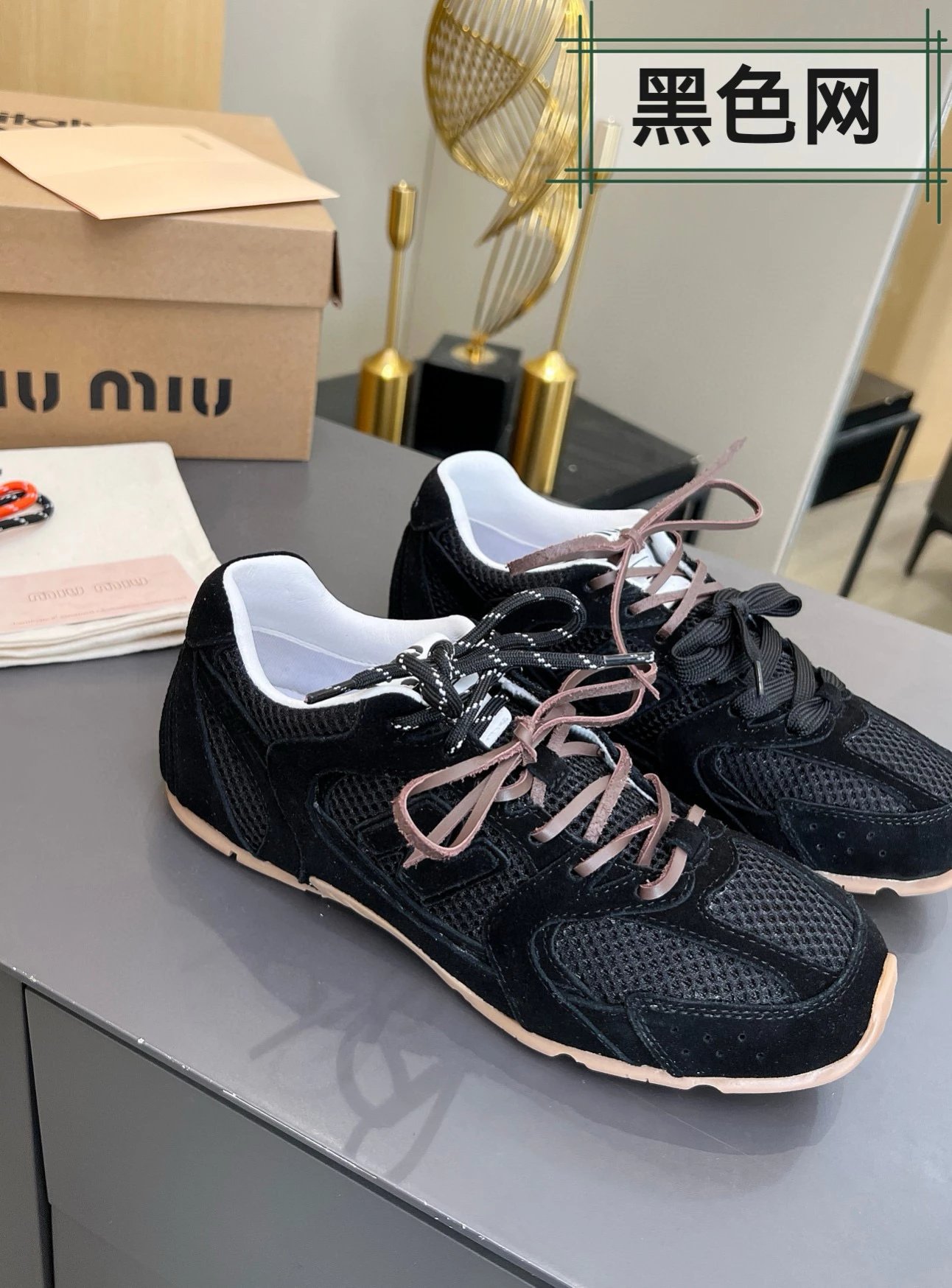 Miumiu X new balance 530