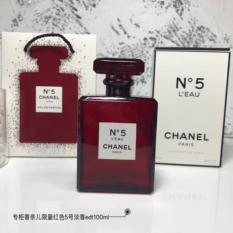 Chanel perfume
( 40+ flavors)
