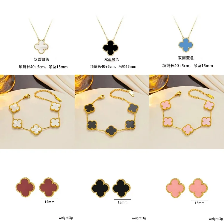 Van Cleef Jewelry (25+ colorways)